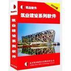 筑業(yè)云南省水利工程預(yù)算軟件 功能、價(jià)格與供應(yīng)商指南