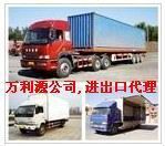 電動工具開關(guān)通關(guān)一站式服務(wù) 貿(mào)易報(bào)關(guān)代理與原產(chǎn)地證辦理全解析
