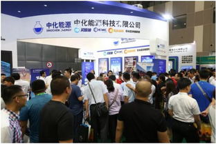中化能源科技七大品牌驚艷亮相東營國際石油化工貿易展覽會，國內貿易代理業務備受矚目