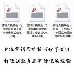 廣告營銷策劃方案,營銷推廣案例,產品的營銷推廣方案