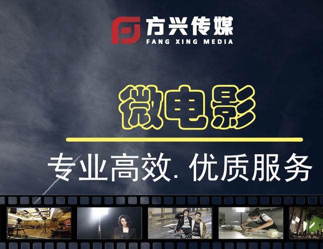 搜好貨網 產品庫 微電影設備