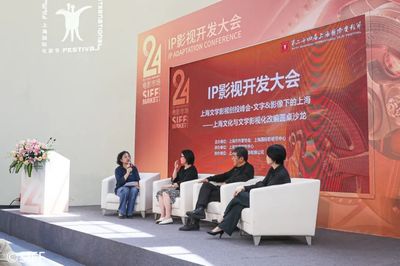 第25屆上海國際電影節電影市場報名啟動