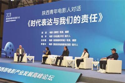 秦漢新城創(chuàng)新驅動 奏響陜西影視文化發(fā)展協(xié)奏曲