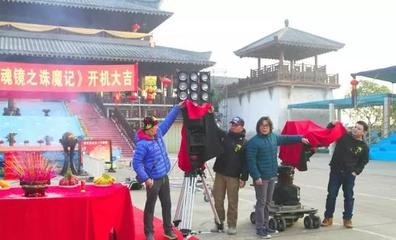 影視資訊|電影《萬(wàn)魂鏡之誅魔記》象山影視城開(kāi)機(jī),不走尋常路,制作反套路!_寧波頻道_鳳凰網(wǎng)