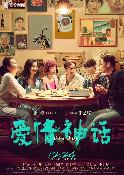 長(zhǎng)三角影視攝制服務(wù)合作聯(lián)盟 服務(wù)全鏈路全區(qū)域